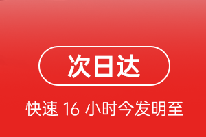 琼海博鳌机场托运航空货运 航空货运