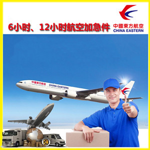 琼海博鳌机场托运公司谈空运的四大作用是什么